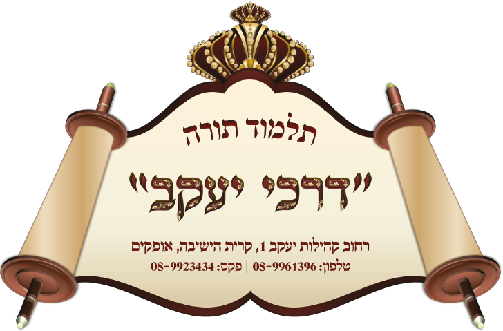 לוגו לקוח