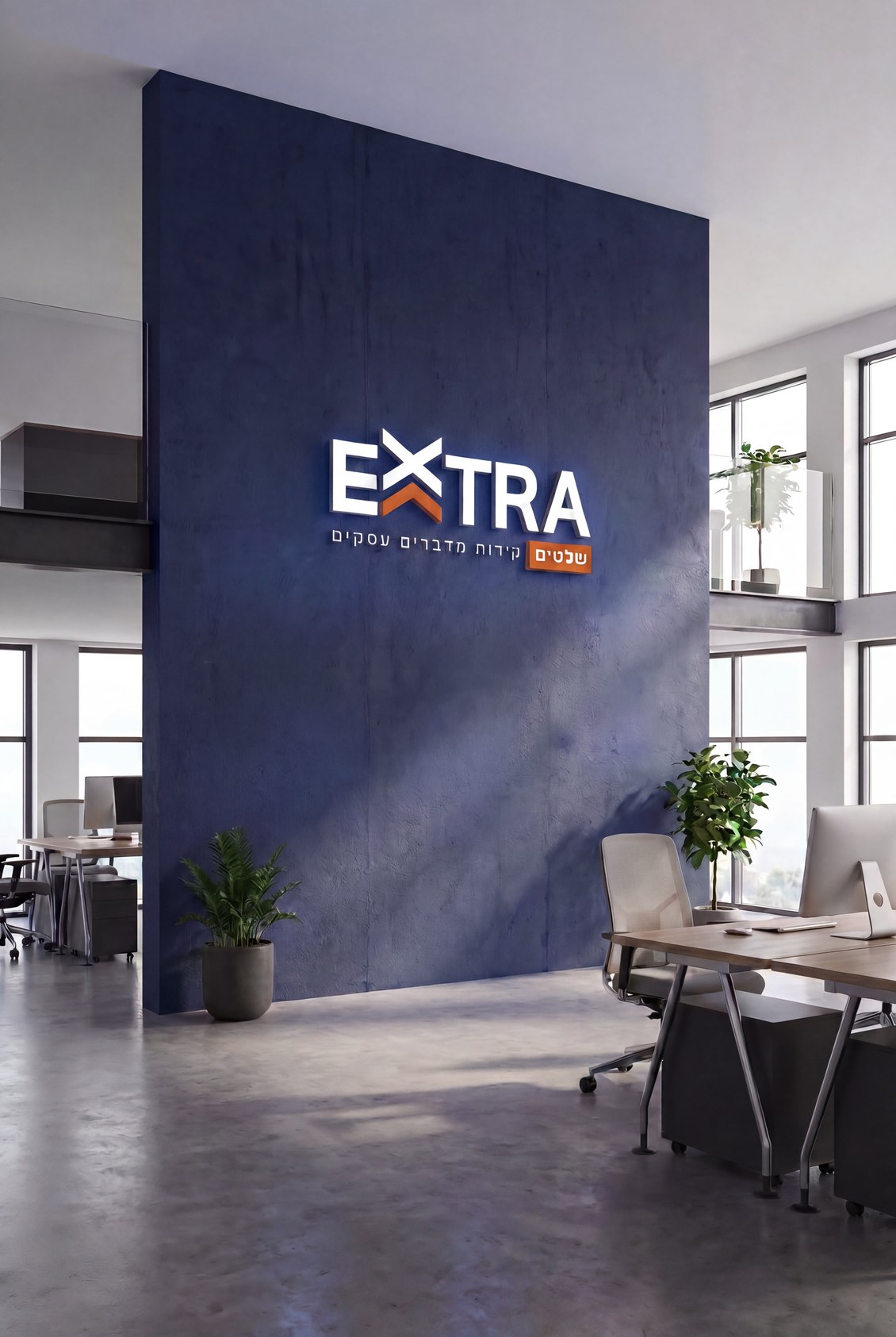 קיר ממותג עם לוגו EXTRA במשרד